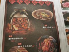 -吃饭皇帝大(合生汇店)