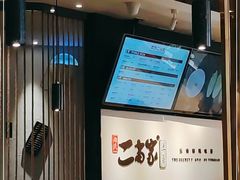 -都氏二当家(九方店)