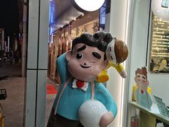 -爸爸糖吐司面包(北京崇文门店)