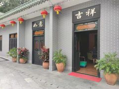 -粥旺庄(芳村店)