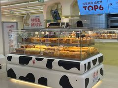 -红星前进面包牛奶公司(君太店)