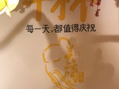 -关二哥烧烤(王家湾店)