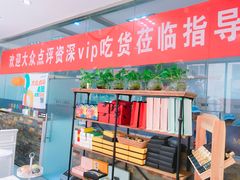 -蜜津私房蛋糕(缤纷亚洲店)