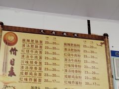 -天府面庄(天平路店)
