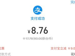 -花莲东大门国际观光夜市