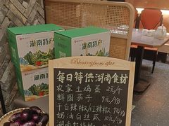 -湘轩·土菜研究院(光大店)