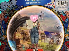 -珠海横琴国家地理探险家中心(创新方)