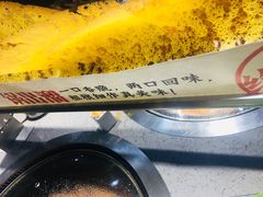 -山河屯铁锅炖(哈西站店)