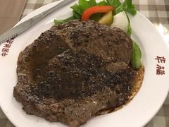 黑椒牛排-华梅西餐厅(哈尔滨中央大街店)