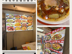 -孟记大碗面•家常菜(鼓楼和会街店)
