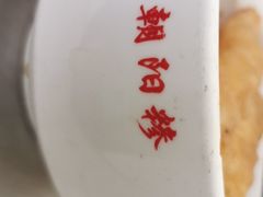 -朝阳糁馆