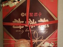 -北京稻香村(第三店)