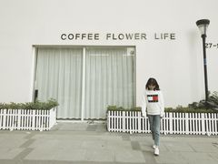 -花沐 FLOWER BATH(凤凰城店)