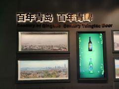 -青岛啤酒博物馆