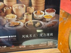-大良毋米粥·粥底火锅(岭南天地店)