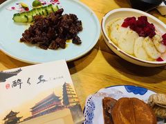 -醉长安(南门总店)