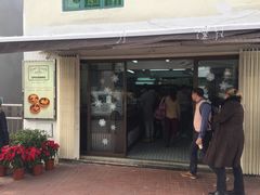 门面-安德鲁饼店(总店)