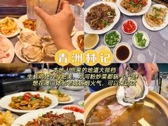 -百老汇美食街