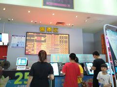 -中瑞国际影城(福州白湖亭店)