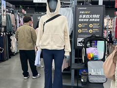 -优托邦(长兴路店)