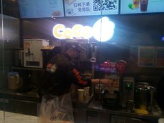 -CoCo都可(颐高区店)
