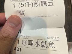 -豪華小食.華記