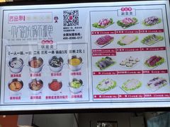 -百品聚旋转火锅(号外店)