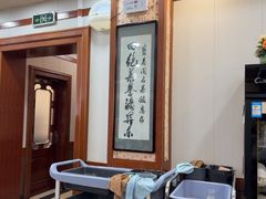 -宝发园名菜馆