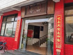 门面-品香排骨饭(羊官路店)