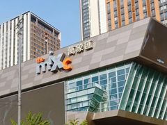-沈阳铁西万象汇