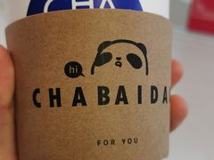 -茶百道(太原茂业天地店)