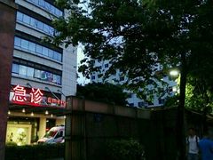 -广州中医药大学第一附属医院(总院)