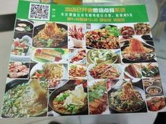 -道味炸酱面(商海南街店)