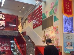 -赵美丽·重庆社区火锅·直营店(火车东站·中豪国际店)
