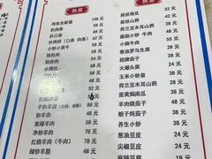 -域乐楼清真饭庄(华北路店)