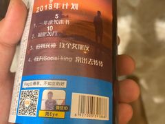 -陈氏肥蛤(小纬六路总店)