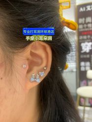 -AI艾耳·专业手工耳洞·穿孔美学馆