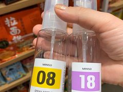 -名创优品(广东省广州琶洲保利广场店)