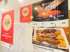 -两兄弟Song Pee Nong(2号店)