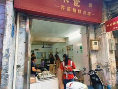 -皮记海鲜1995(寮步店)