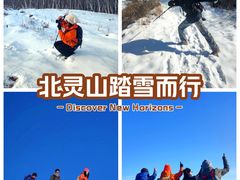-灵山