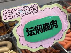 -北京稻香村(第三店)