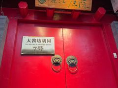 -丽江庭院之爱在路上(西单店)