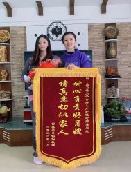 点击看大图 -馨美母婴护理中心(石狮店)