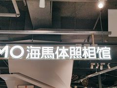 -海马体照相馆(深圳万象天地店)