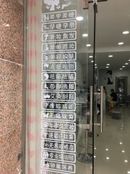 -朵琳·美甲美睫纹绣