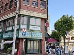 -西村咖啡店 (中山手本店)