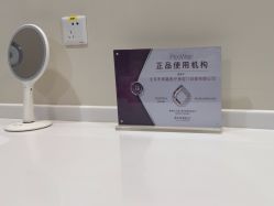 -禾美嘉医疗美容