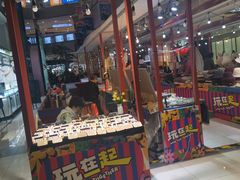 -远洋未来广场(育慧北路店)