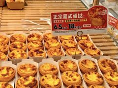 -味多美蛋糕(回龙观东大街店)